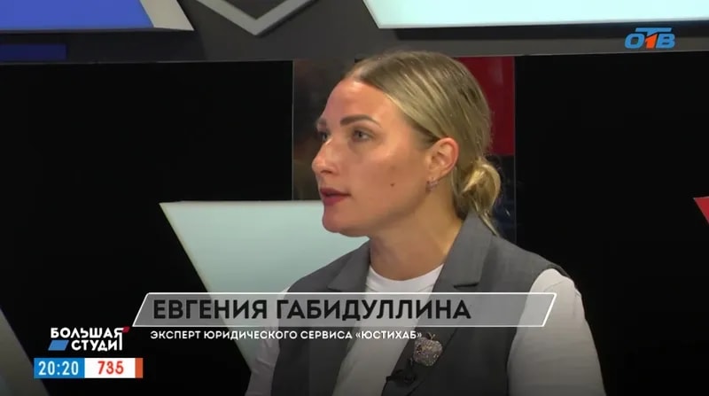 ОТВ. Передача "Большая студия". Выпуск от 07.08.24