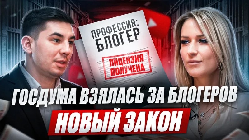Депутат Госдумы Яна Лантратова о лицензировании деятельности бизнес-тренеров